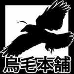 カラスケD