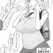 外国人にナンパしてみた