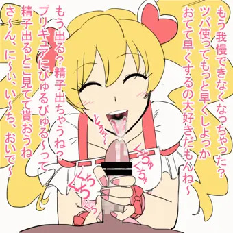 ピーチのＧＩＦ