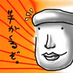 おいもたろう
