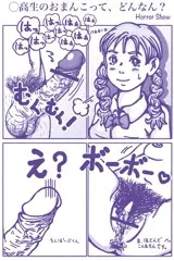 射精させたい💦