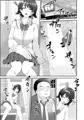 何をされても起きない子