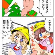 らくがきどすけべちゃいるど