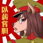 菊水捷一(きくみずしょういち)