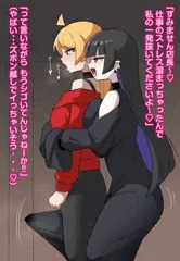 ふたなりPAさん