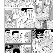 ゲーム友達の女の子と温泉旅行でヤる話NTRver＋