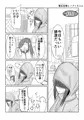 寄生生物とノゾミちゃん 8巻