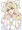 キュアアルカナ透視！