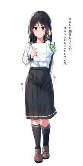 風紀委員長