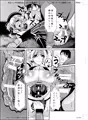 【COMIC1☆9】YellowMagicOrgasm【案内】