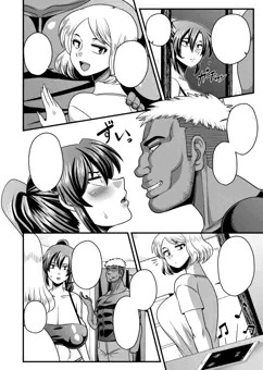 【商業】友達の彼氏にNTRちゃうお漫画【宣伝】