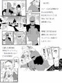 ワンカニ3新刊『Please Please You』サンプル
