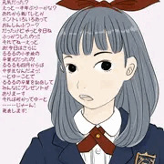 JS裏垢少女るるる再び