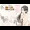 CG集『僕の小さな許嫁』