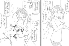 母と娘(オリジナル)