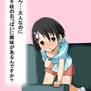 誘惑