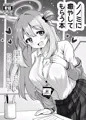 【C102新刊②】ノノミ本完成しました！