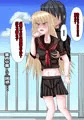 ヤンキー娘に童貞を奪われた件