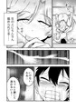 【配信中】🔞オリジナル成人向け「ボクとひみつのシティホテル」