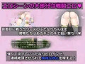 【販売開始！】戦うふたなりヒロインが搾精されて無様敗北しちゃうＲＰＧの第２弾！