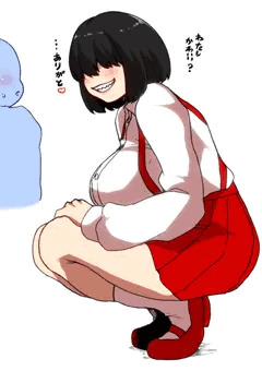 怪異