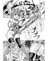 QUEEN'SVERSUS