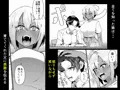 【オリジナル】俺と娘は血が繋がっていない(上)