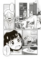 オリジナル成人向け漫画「ひみつのこども部屋」