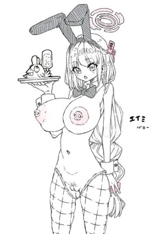 えいみぎゃくばにー