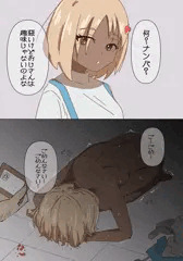 褐色ちゃんをナンパ