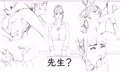痴女先生