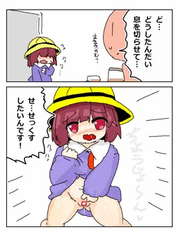 RKGKえっちえんじ