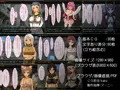 冒険者のご褒美は即Ｈ