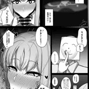 水着ミカ