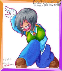 【うちの子】おしっこガマン部（シャノーさん）
