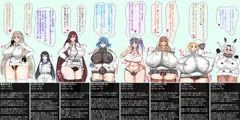 ネルトゥス・オブ・ヴァルハラ