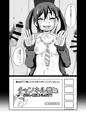 あきらちゃんのナマ撮影