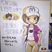 ぷにケット３１、おつかれさまでした。