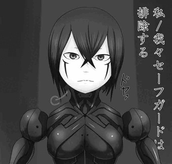サナカン先生ﾁｷﾁｷ