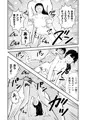 ま王の教室