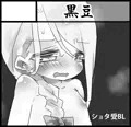 5/5　COMITIA112