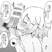 団長のちんちんの匂いが大好きなファラちゃん