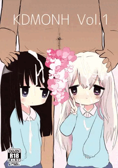 こどもオナホVol.1