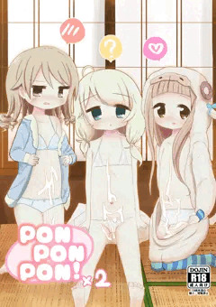 PONPONPON!×2