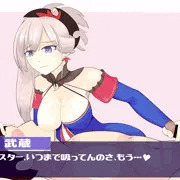 カルデア授乳手コキ部