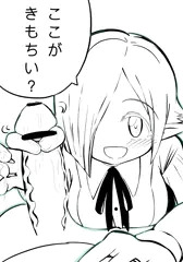 ねばねばウォーズ