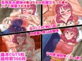 高飛車お嬢様が実はただの奴隷女だった事がバレて復讐される話