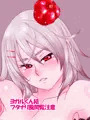 ヨガル君