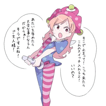 　‭　