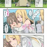 【宣伝】ぎゃるキャン【サンプル】